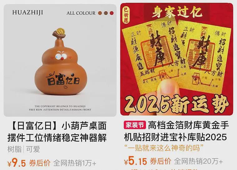 今年火的网红歌都在唱“发财”,年轻人彻底告别“谈钱羞耻”(组图) - 9