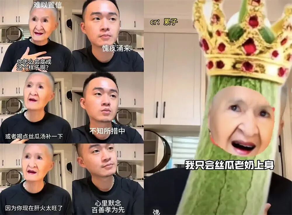 多少孩子已经「丝瓜汤中毒」了，父母还浑然不知…（组图） - 2
