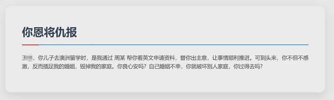网传国企高管喜欢“霸占”朋友老婆？俩人车库密会照片流出评论区炸锅（组图） - 10