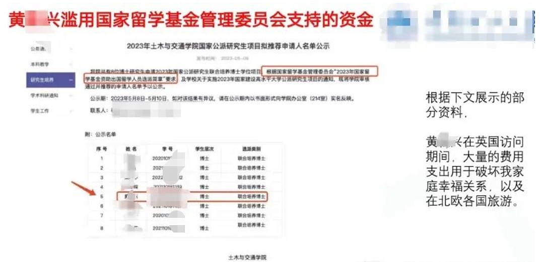 男博士知三当三,最惨丈夫怒做66 页 PPT举报:卖房供妻留学,换来的竟是HPV 实锤!(组图) - 7