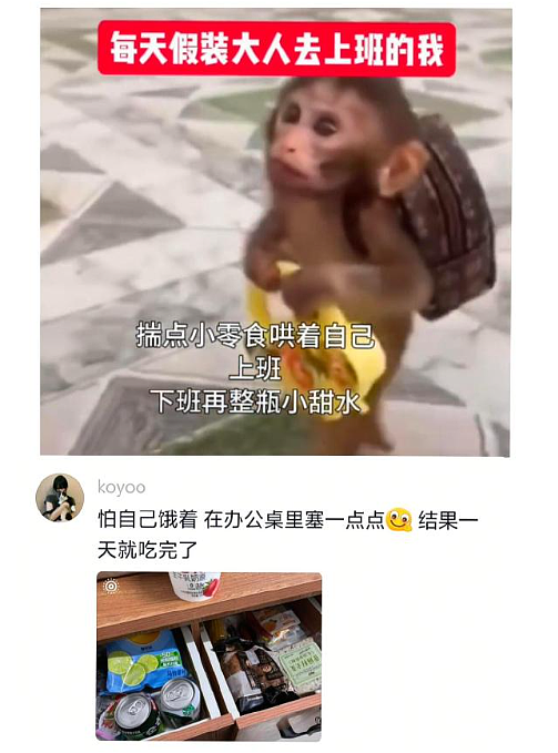 【爆笑】男朋友月薪9000，给我点个50块钱的外卖都不肯？（组图） - 28