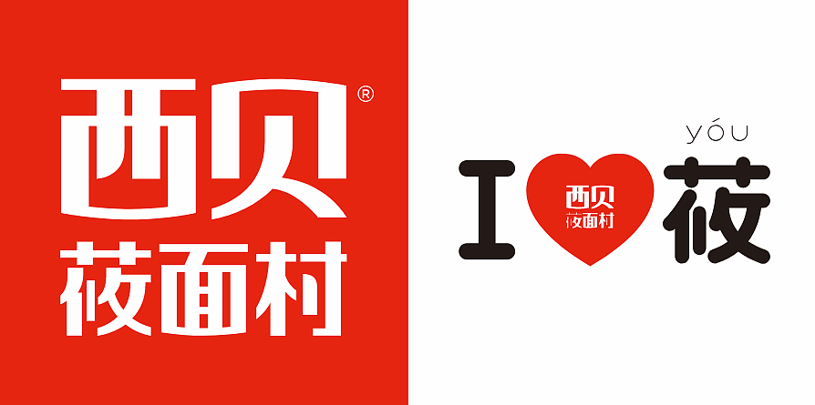 西贝老板“强制爱”：6000万聘礼，被坑惨了（组图） - 13