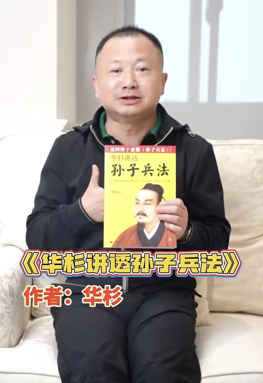 西贝老板“强制爱”：6000万聘礼，被坑惨了（组图） - 29
