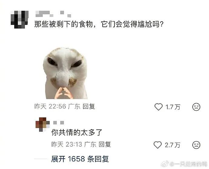 ​【爆笑】男朋友的女同事是个绿茶怎么办？网友无语：不分留着斗小3？（组图） - 25