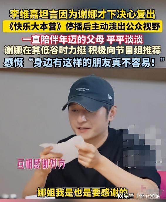 从主持人到被说'精神病'，消失多年的李维嘉，现状令人唏嘘（组图） - 21