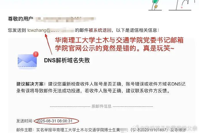 男博士知三当三,最惨丈夫怒做66 页 PPT举报:卖房供妻留学,换来的竟是HPV 实锤!(组图) - 21