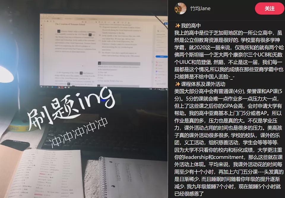 美中学生均分创新低，华人父母震怒：就这教育水平？（组图） - 21