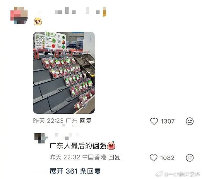 ​【爆笑】男朋友的女同事是个绿茶怎么办？网友无语：不分留着斗小3？（组图） - 24