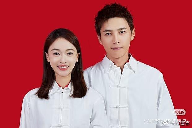 吴谨言爆婚变，疑删领证官宣文，夫亲曝现况（图） - 1
