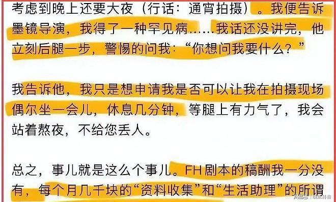秦雯背刺陈道明风波升级！唐嫣新剧播出受影响，王家卫也被骂惨（组图） - 6