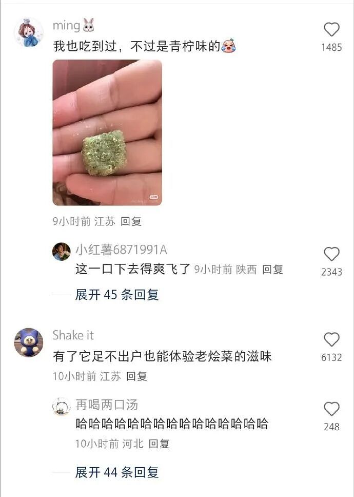 【爆笑】男朋友月薪9000，给我点个50块钱的外卖都不肯？（组图） - 32