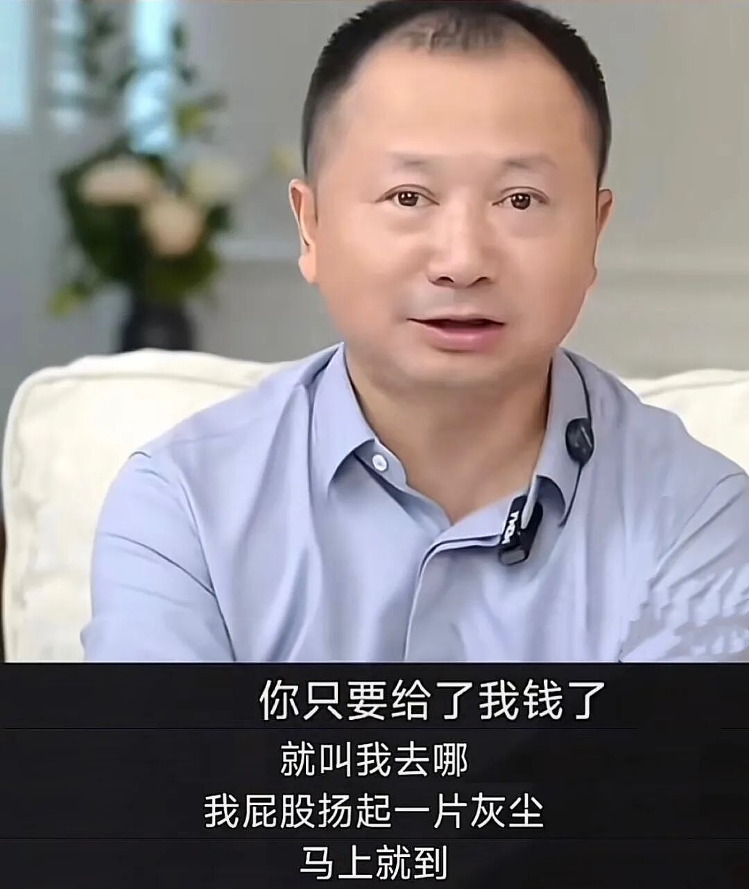 西贝老板“强制爱”：6000万聘礼，被坑惨了（组图） - 34