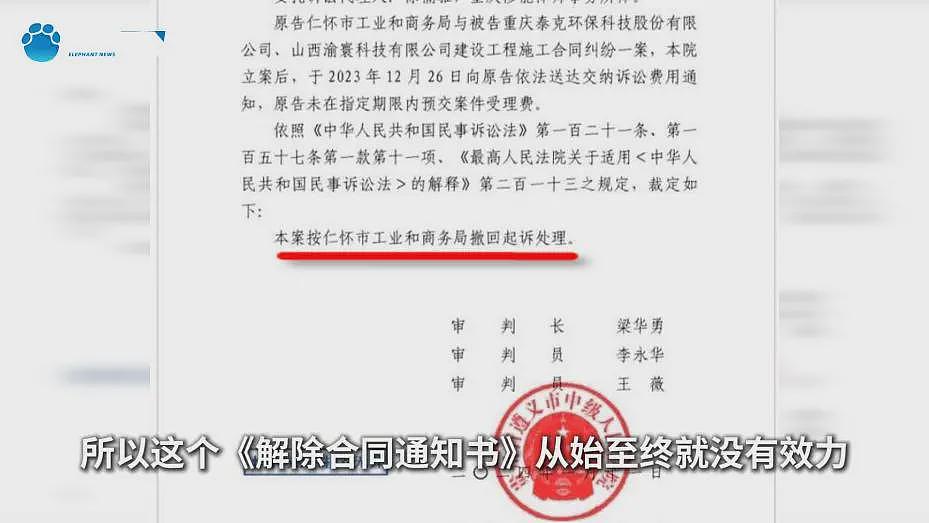 重庆老板在茅台镇8亿建厂被强制接管，当事人：开门招商、关门打狗，发生在我们身上（视频/组图） - 10