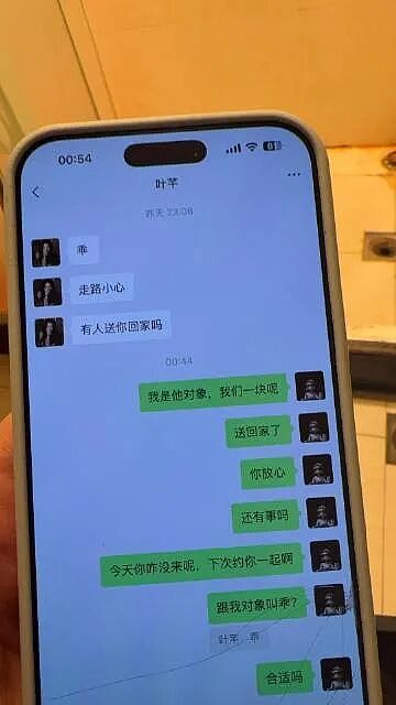 ​【爆笑】男朋友的女同事是个绿茶怎么办？网友无语：不分留着斗小3？（组图） - 2