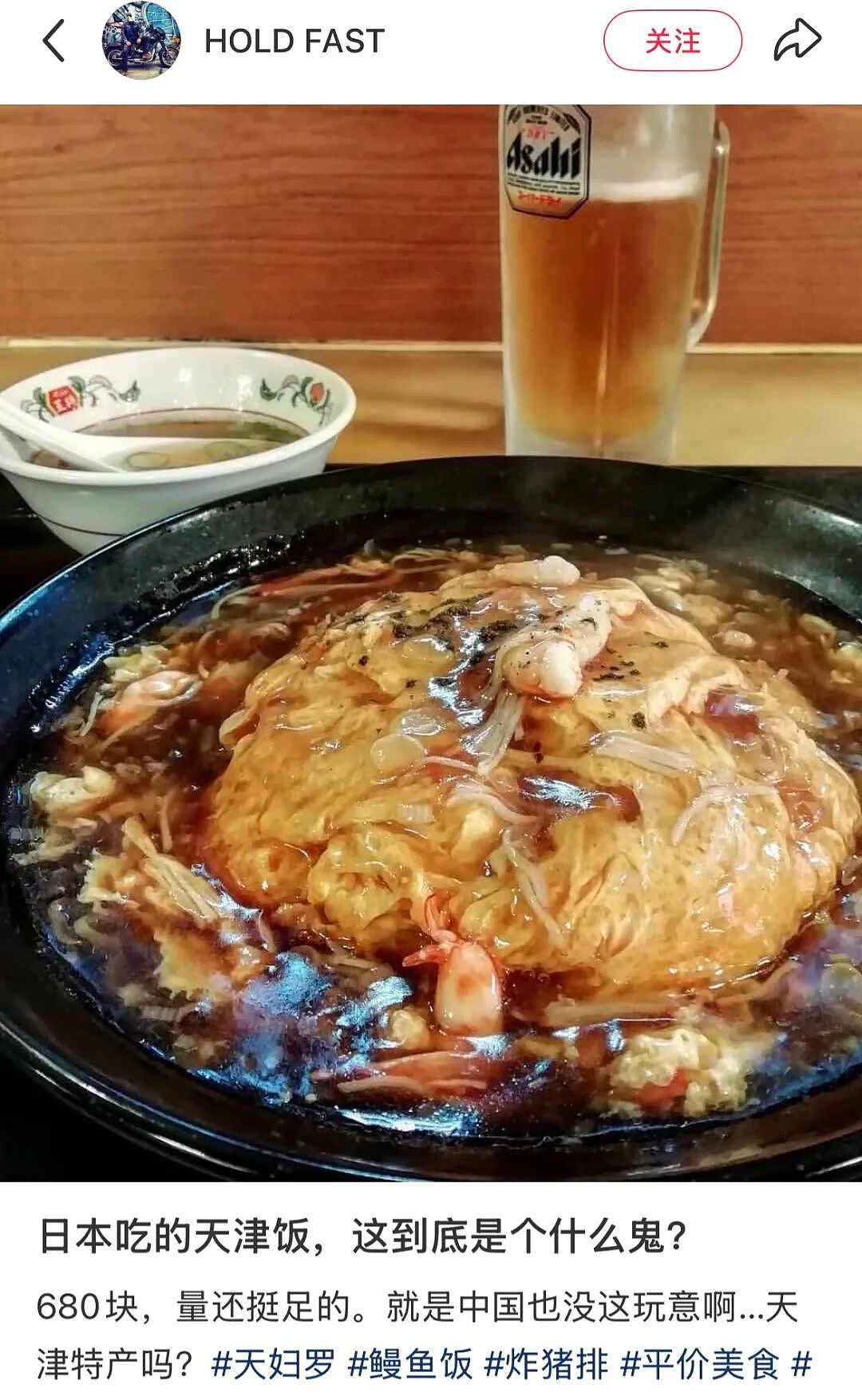 预制的中华料理,正包围日本人的餐桌(组图) - 37