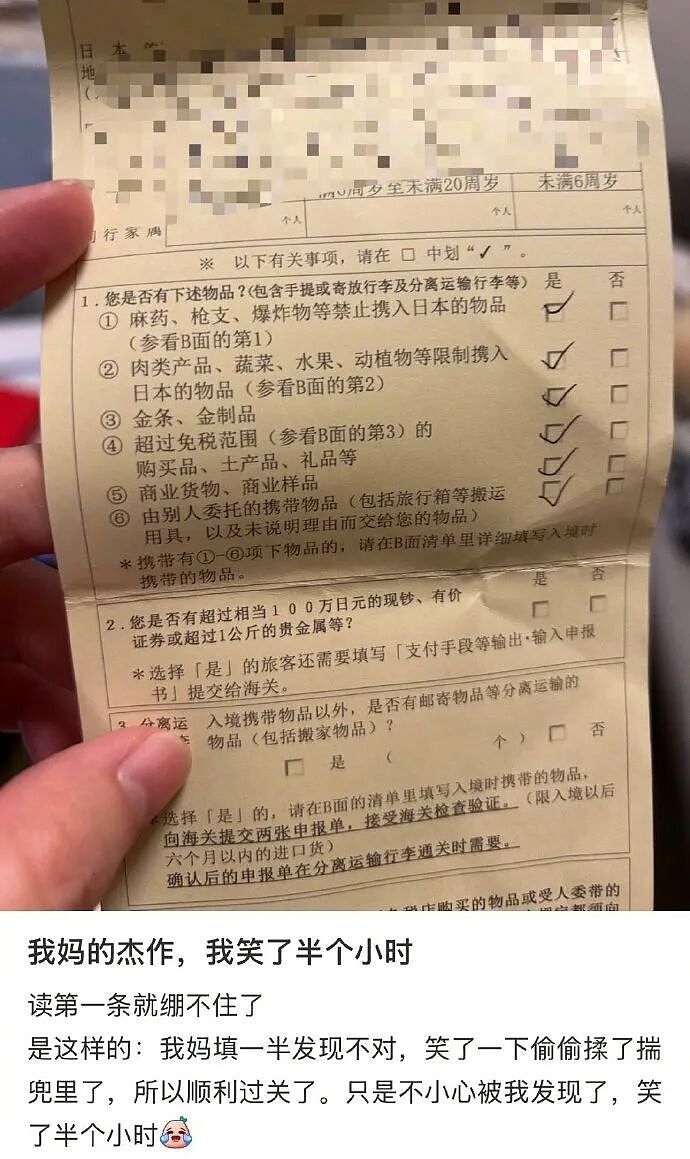 【爆笑】男朋友月薪9000，给我点个50块钱的外卖都不肯？（组图） - 47