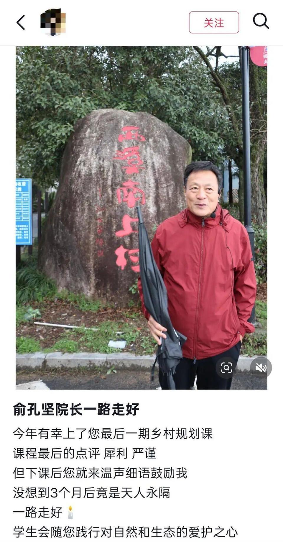 北大教授俞孔坚巴西坠机遇难!空难调查细节披露!曾提出“海绵城市”概念,北大建筑系官网变黑白(视频/组图) - 14