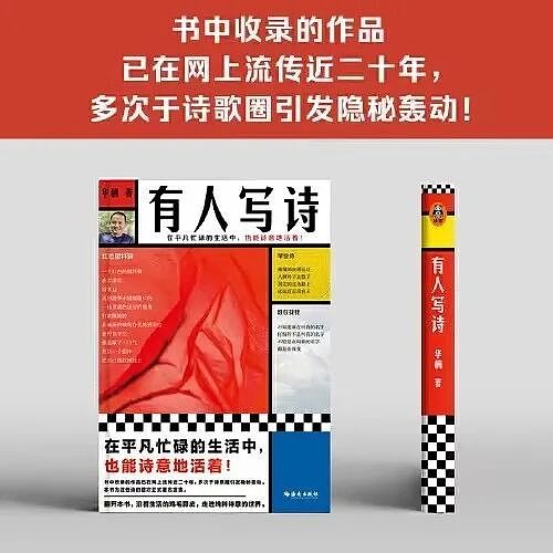 西贝老板“强制爱”：6000万聘礼，被坑惨了（组图） - 21