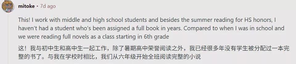 美中学生均分创新低，华人父母震怒：就这教育水平？（组图） - 11