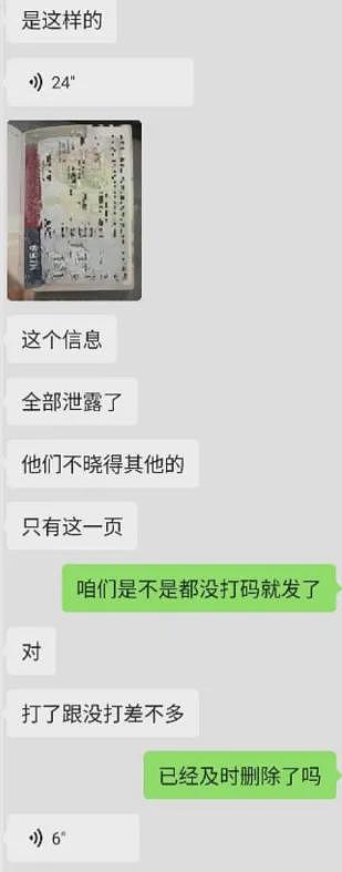 重要提醒!下周起收费,B签证中国旅客赴美全受影响,抓紧最后一周免费(组图) - 6