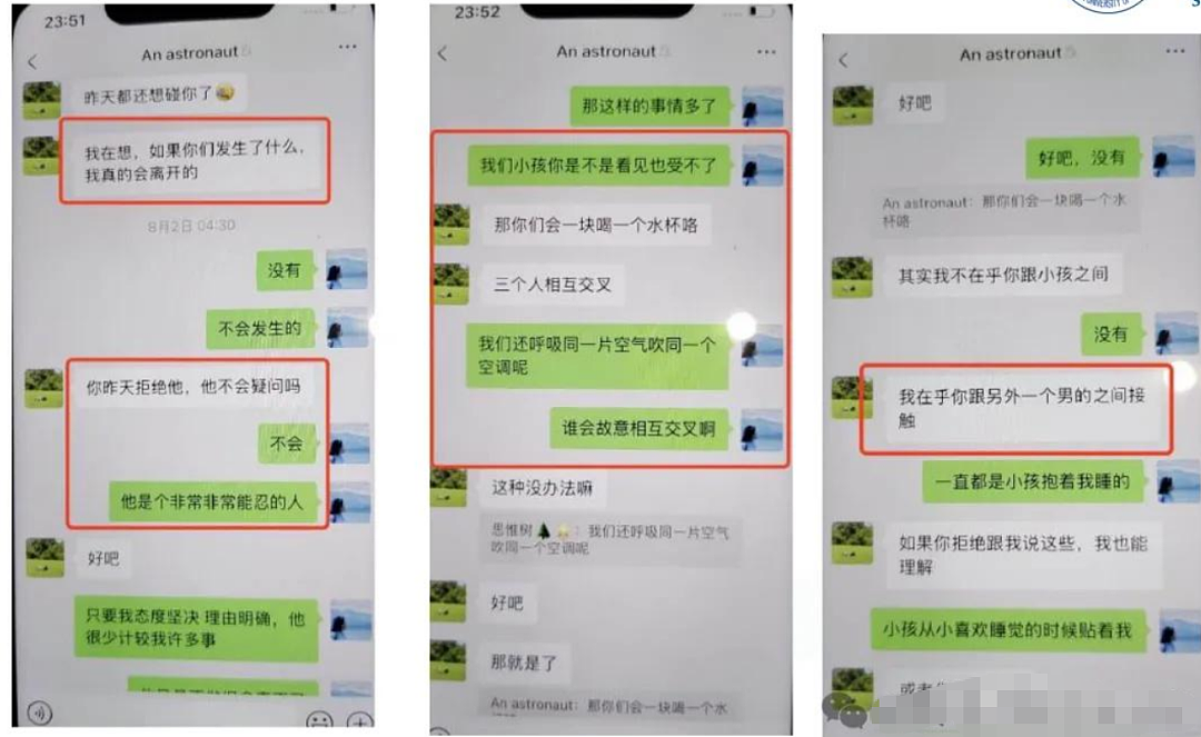 男博士知三当三,最惨丈夫怒做66 页 PPT举报:卖房供妻留学,换来的竟是HPV 实锤!(组图) - 16