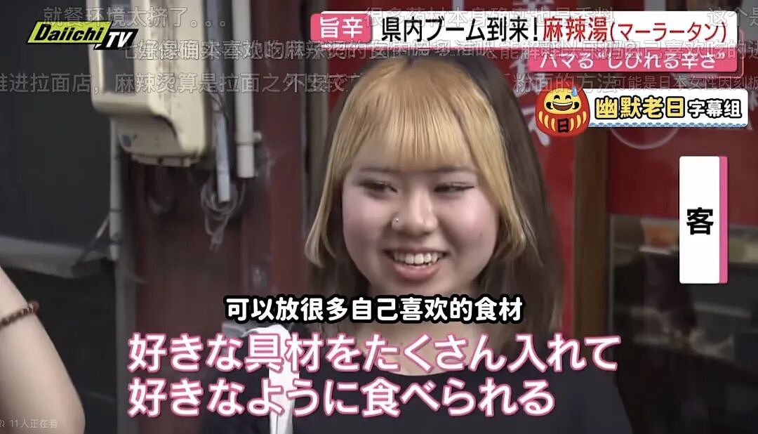 预制的中华料理,正包围日本人的餐桌(组图) - 19