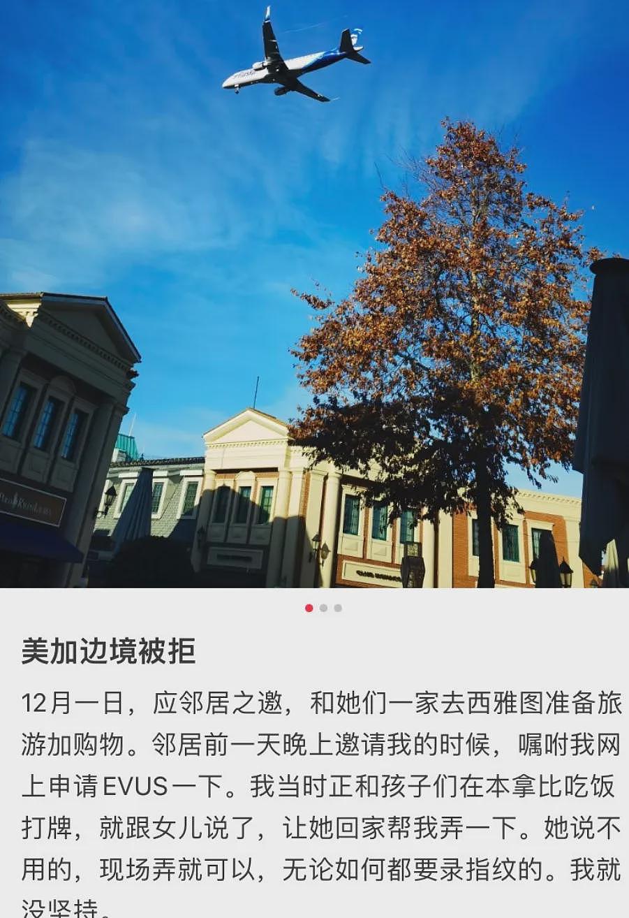 重要提醒!下周起收费,B签证中国旅客赴美全受影响,抓紧最后一周免费(组图) - 3