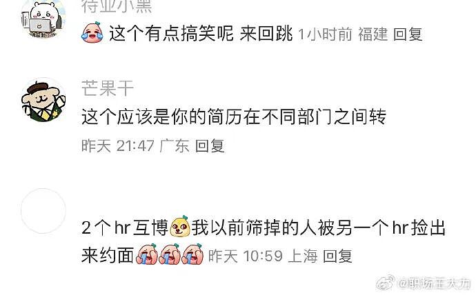 【爆笑】男朋友月薪9000，给我点个50块钱的外卖都不肯？（组图） - 38