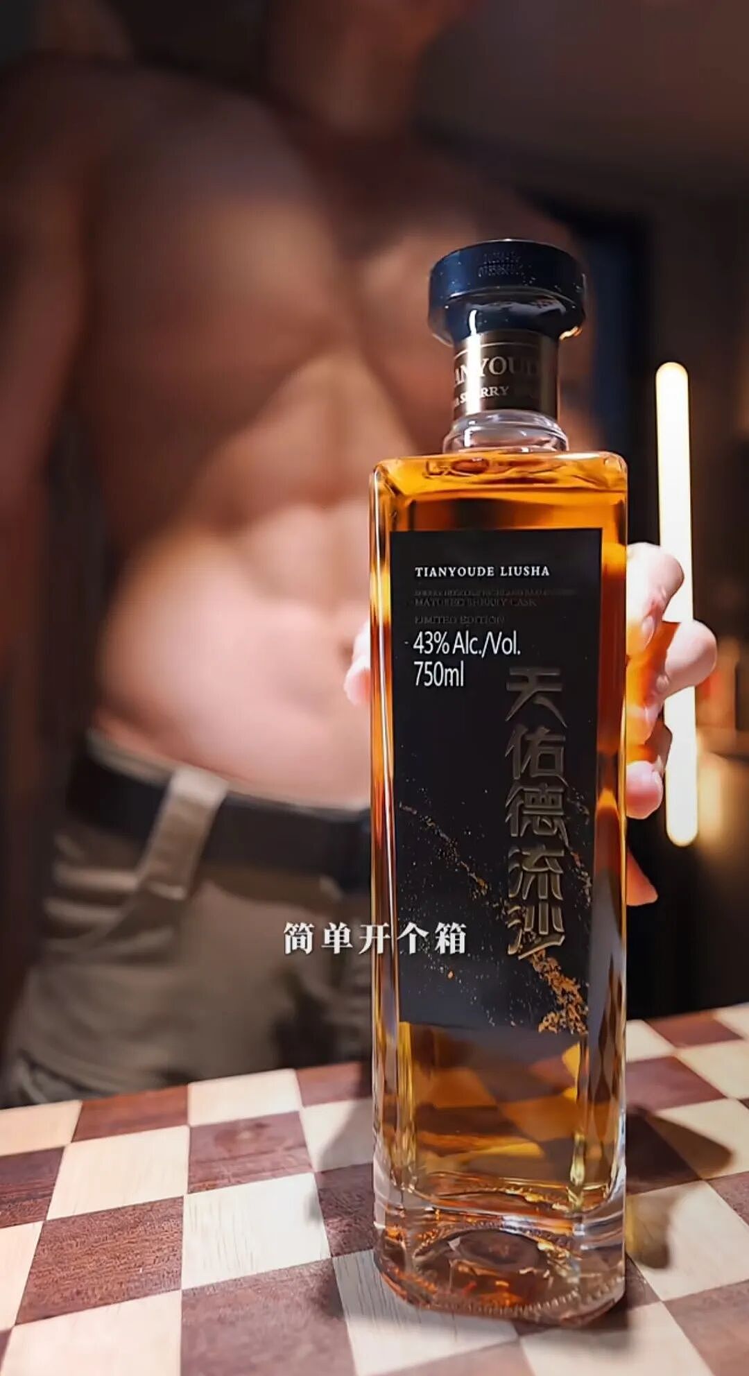【帅哥】新晋美食擦边肌肉男,网友:别做饭了,做我吧...(组图) - 2