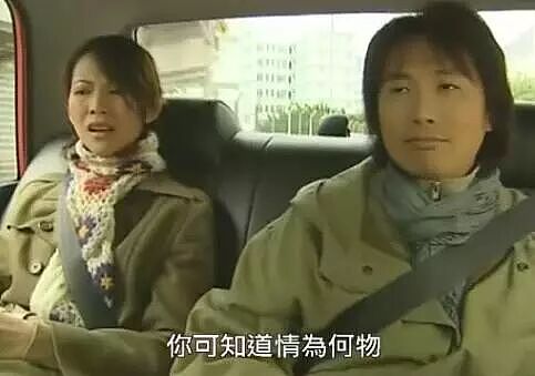 宣布终生单身！18岁公开恋情，两位天王为她痴迷，今男女通吃超爱玩？（组图） - 71