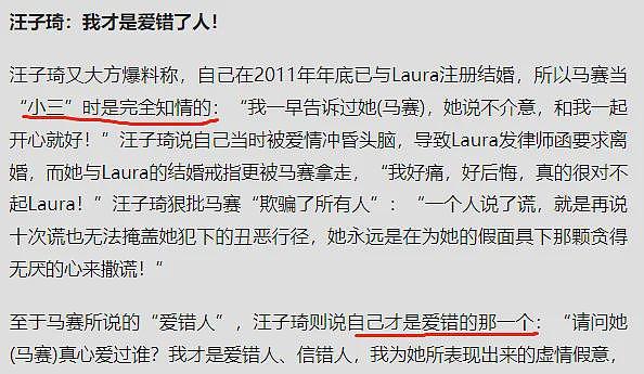 TVB花旦被封杀！被曝大尺度视频当小三，今花106万读书转型女强人！（组图） - 19