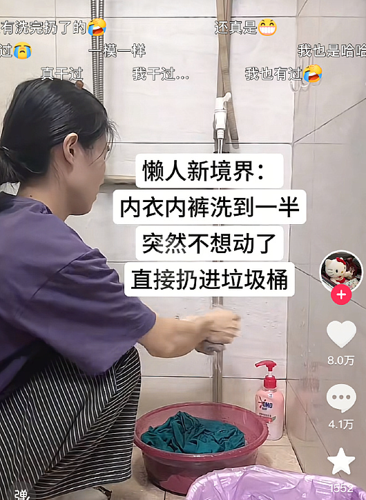​【爆笑】男朋友的女同事是个绿茶怎么办？网友无语：不分留着斗小3？（组图） - 59