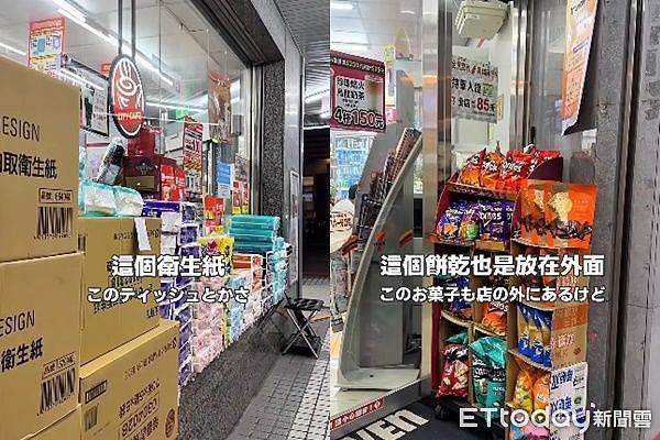 澳洲偷窃事件频传！日本店员称，每次去上厕所，都要锁店门（图） - 1