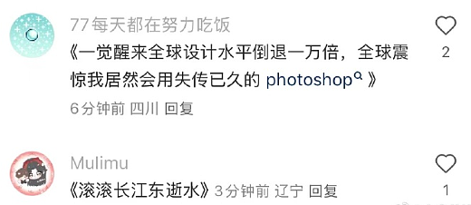 ​【爆笑】男朋友的女同事是个绿茶怎么办？网友无语：不分留着斗小3？（组图） - 13