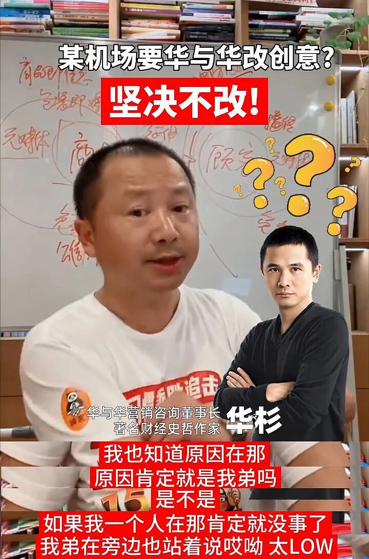 西贝老板“强制爱”：6000万聘礼，被坑惨了（组图） - 32