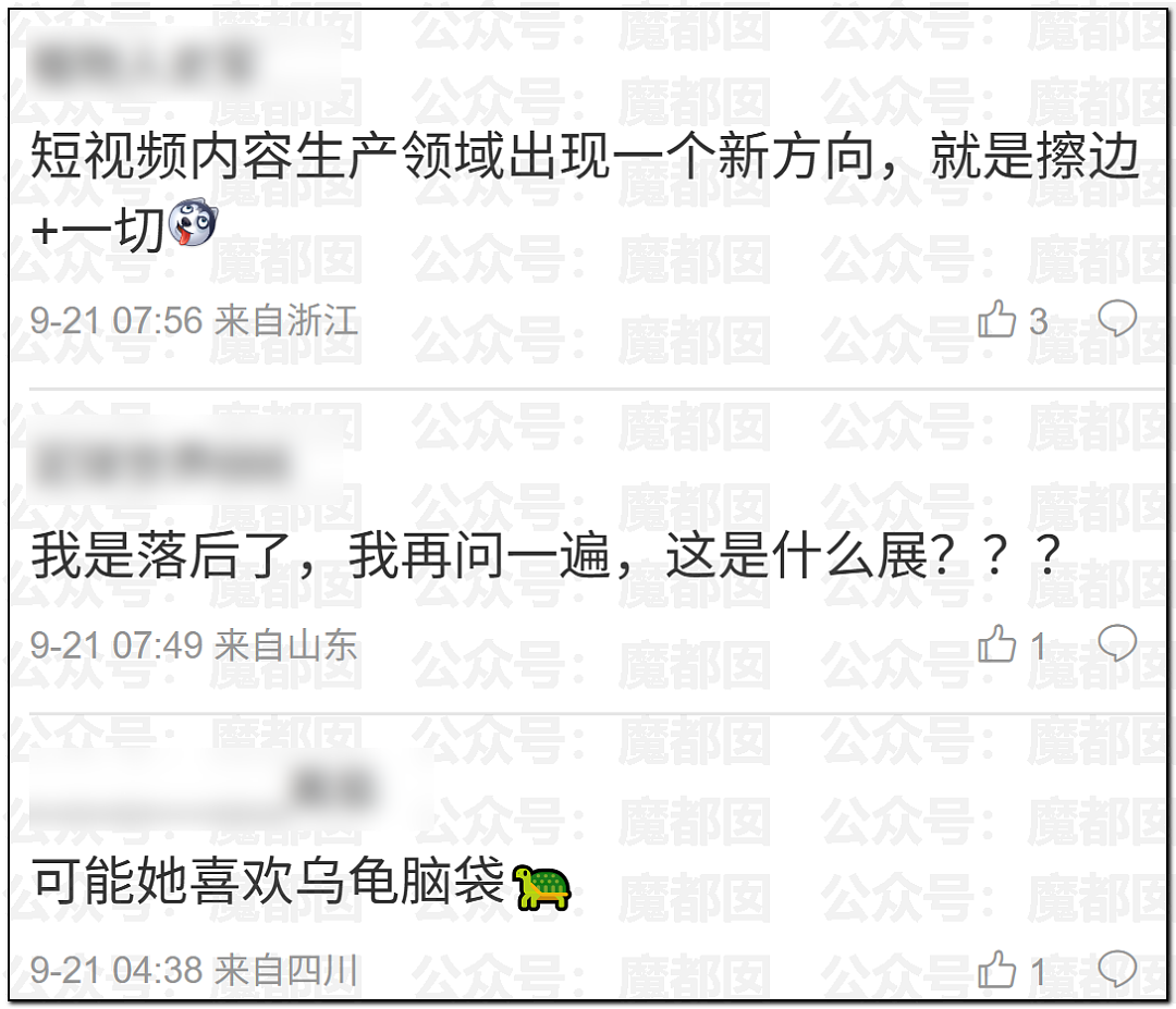 震撼！广东佛山乌龟展惊现众多美女站台，身着寸缕沟壑深邃引发围观（视频/组图） - 21