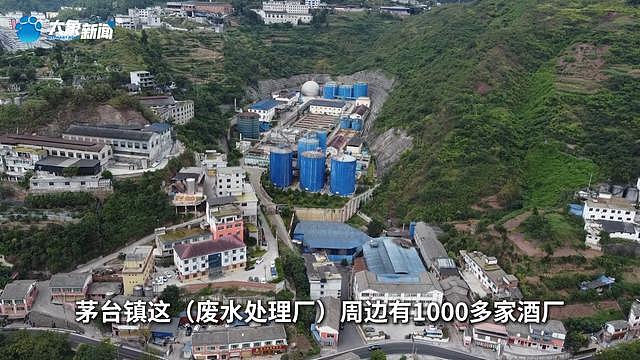 贵州再通报“茅台镇投资8亿建厂遭强行接管”:提级调查(组图) - 12