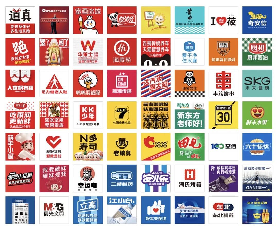 西贝老板“强制爱”：6000万聘礼，被坑惨了（组图） - 25