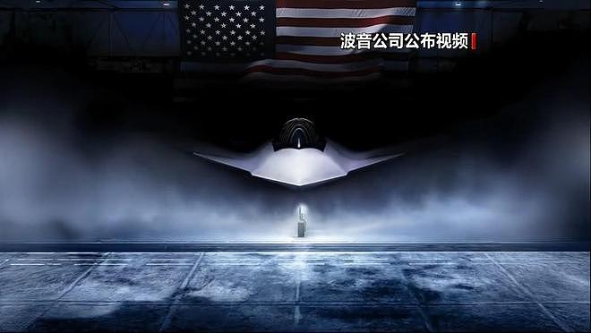 美国首架第六代战机F-47正由波音公司制造，相关视频公布！特朗普：有史以来杀伤力最强的飞机（组图） - 1