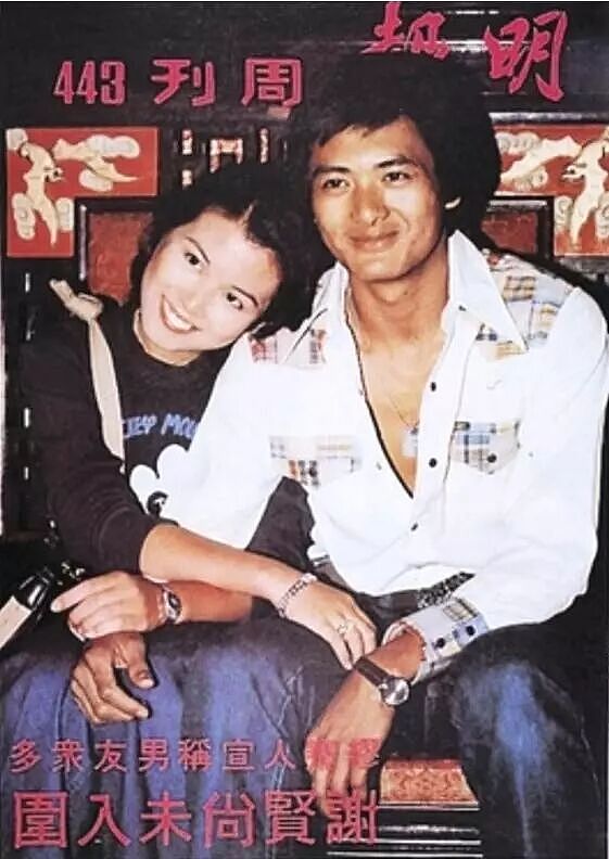宣布终生单身！18岁公开恋情，两位天王为她痴迷，今男女通吃超爱玩？（组图） - 18