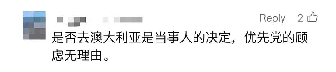 “移民澳洲，我后悔了！” 华人：房价更贵、教育更卷、医疗更难（组图） - 4