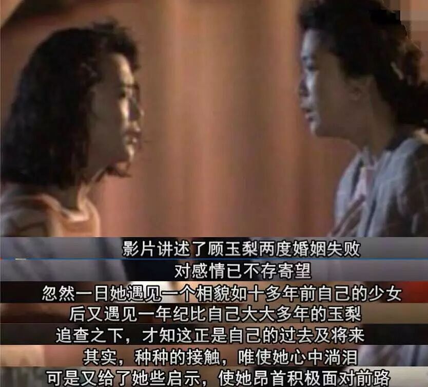 宣布终生单身！18岁公开恋情，两位天王为她痴迷，今男女通吃超爱玩？（组图） - 55
