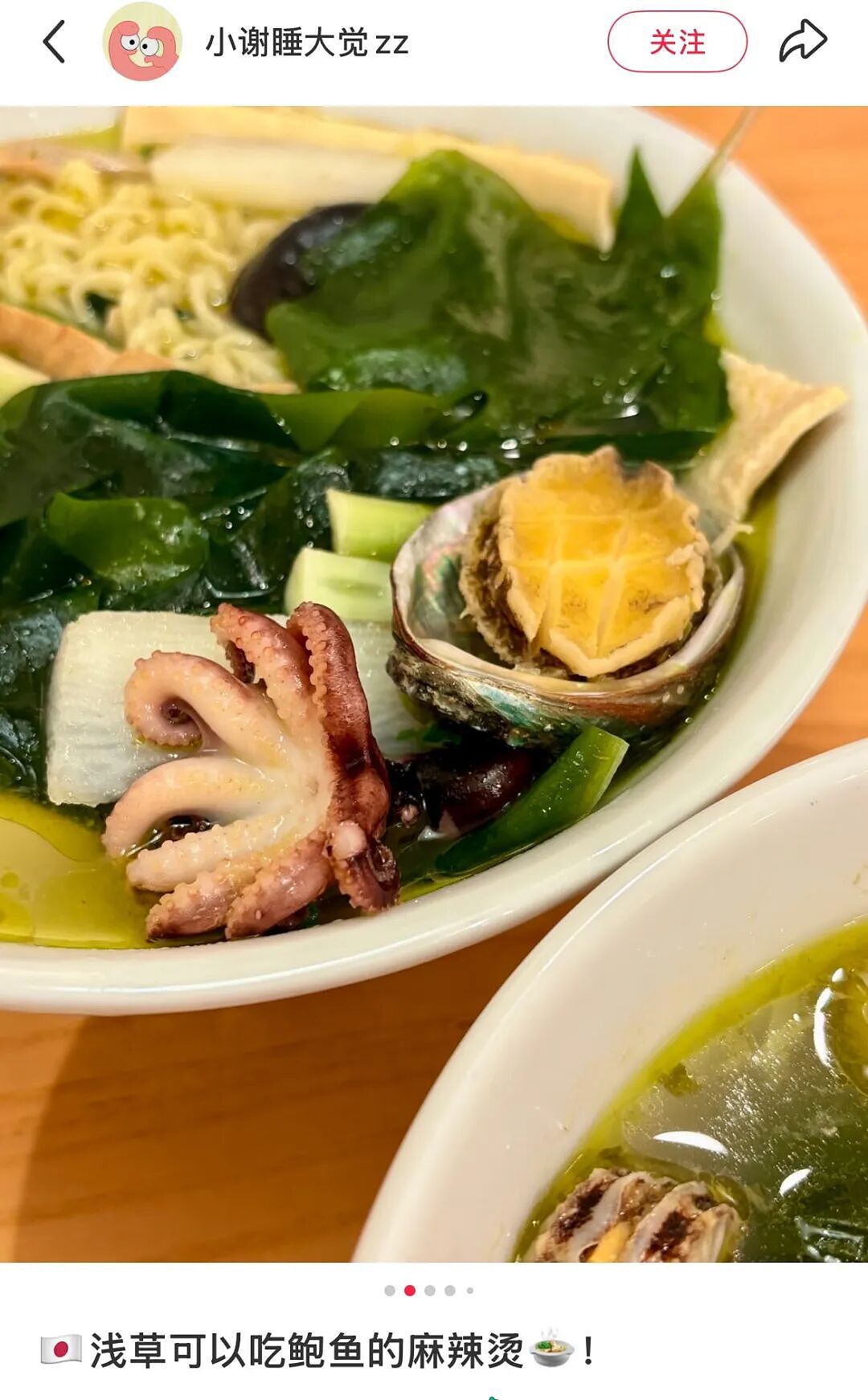 预制的中华料理,正包围日本人的餐桌(组图) - 21