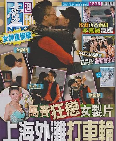 TVB花旦被封杀！被曝大尺度视频当小三，今花106万读书转型女强人！（组图） - 12