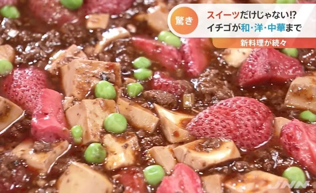预制的中华料理,正包围日本人的餐桌(组图) - 33