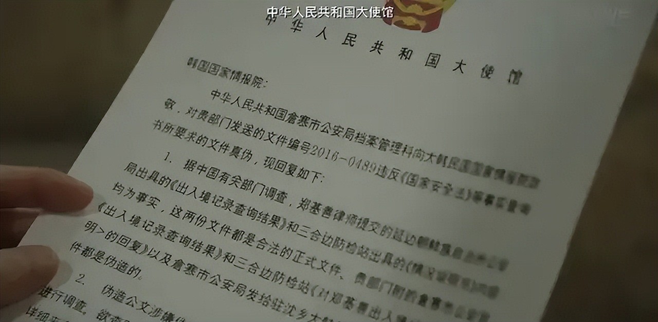 全智贤只是个导火线,韩剧“夹带私货”套路多,一个比一个离谱(组图) - 38