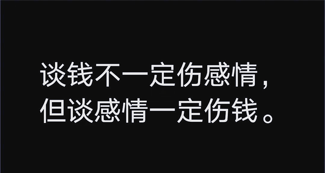 刷了160多万，守护了2年的女主播，现在要告我强奸（组图） - 6