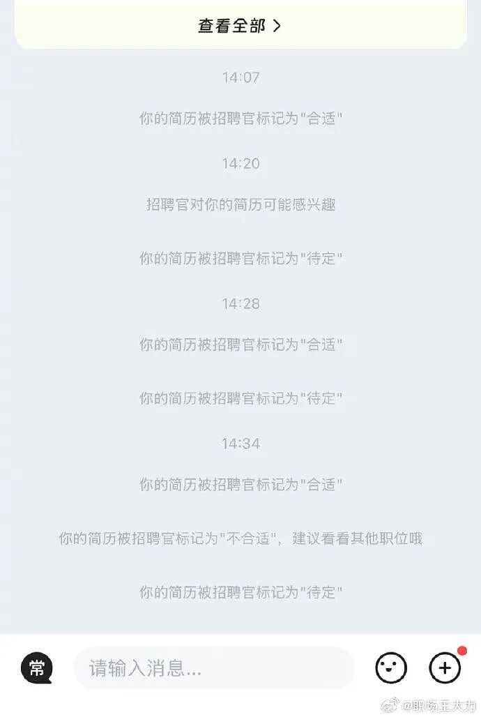 【爆笑】男朋友月薪9000，给我点个50块钱的外卖都不肯？（组图） - 37