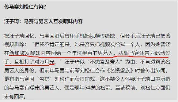 TVB花旦被封杀！被曝大尺度视频当小三，今花106万读书转型女强人！（组图） - 20