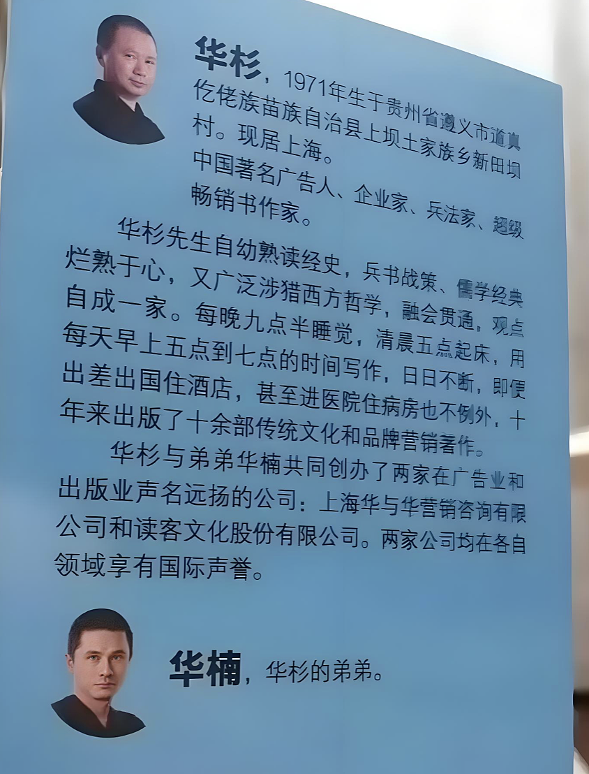 西贝老板“强制爱”：6000万聘礼，被坑惨了（组图） - 20